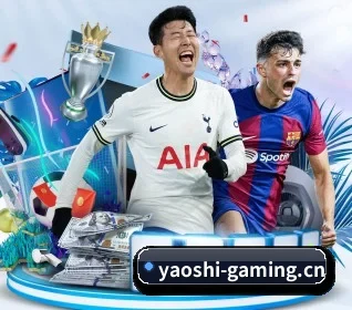 耀世娱乐gaming APP 界面